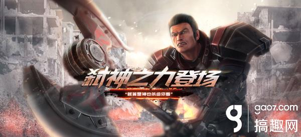 《超神学院》人物专属符文曝光