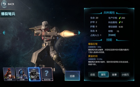 人族无敌盗贼22攻略_赤潮人族攻略_赤潮人族攻略