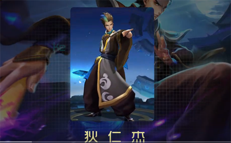 王者荣耀科敌制胜第21期 新版狄仁杰之强力令牌的输出套路