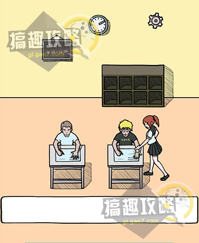 作弊是不可能成功的攻略 第一关图文通关攻略