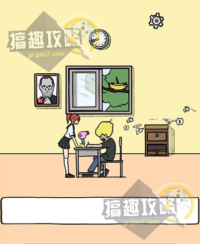 作弊是不可能成功的攻略8 第8关图文通关攻略