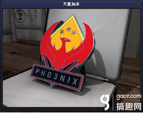CSGO胸章与奖牌如何获得 胸章与奖牌获得方