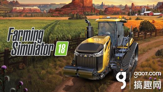 模拟农场18安卓版下载farming Simulator 18安卓版下载 搞趣网攻略频道