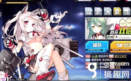 碧蓝航线埃尔德里奇怎么样 埃尔德里奇测评详解