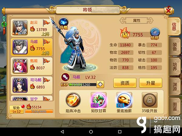 《胡莱三国2》试玩评测:全新沙盘策略与经典系