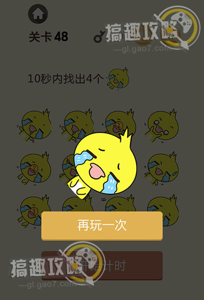 微信史上最烧脑游戏攻略史上最烧脑游戏全关卡图文攻略