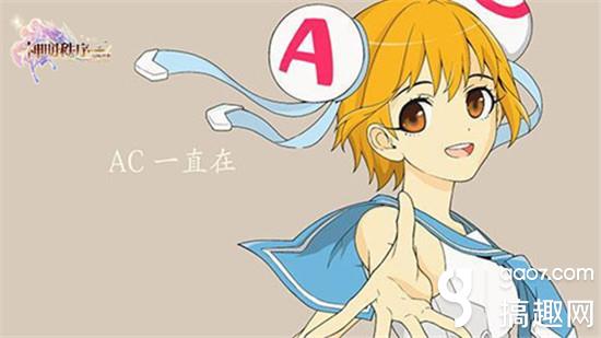 《神明秩序 幻域神姬》二次元的ABC之歌