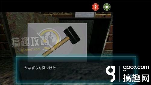 脱出游戏 PANIC ROOM攻略 脱出游戏 PANIC ROOM全关卡通关攻略