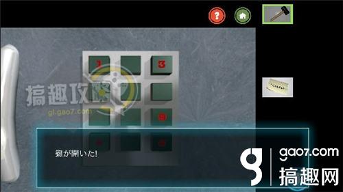 脱出游戏 PANIC ROOM攻略 脱出游戏 PANIC ROOM全关卡通关攻略