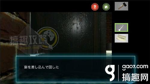 脱出游戏 PANIC ROOM攻略 脱出游戏 PANIC ROOM全关卡通关攻略