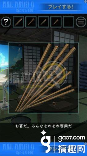 从炎夏的那天逃离攻略 脱出游戏从炎夏的那天逃离全关卡通关攻略