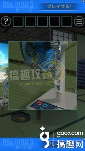 从炎夏的那天逃离攻略 脱出游戏从炎夏的那天逃离全关卡通关攻略