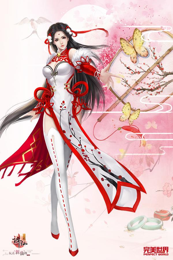 妙笔生花!《诛仙手游》最美美艳设计稿时装曝光设计红头文件图片