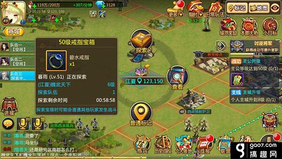 胡菜三国怎么升级快_胡菜三国2 三国问答_胡菜三国技能