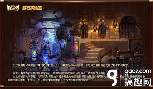 夏日祭狂欢 《彩虹岛》暑期新版嗨翻今夏_cninr 夏日祭狂欢 《彩虹岛》暑期新版嗨翻今夏
