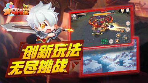 奇幻冒险3D动作手游《大冒险家》今日开启安卓测试