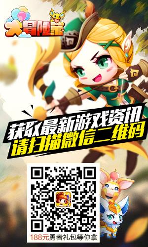 奇幻冒险3D动作手游《大冒险家》今日开启安卓测试