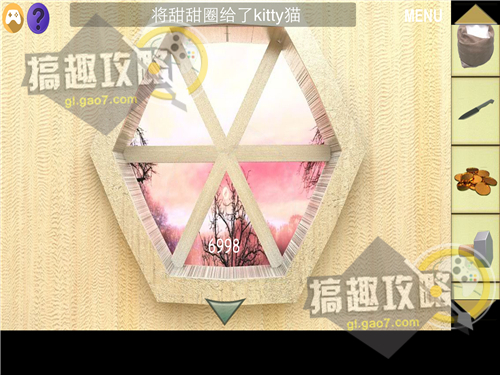 密室聚会攻略 密室聚会全关卡通关攻略