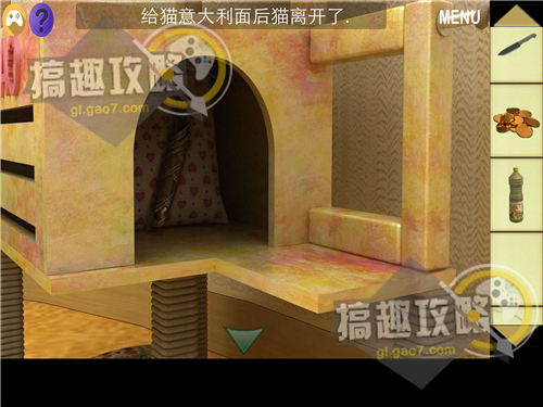 密室聚会攻略 密室聚会全关卡通关攻略