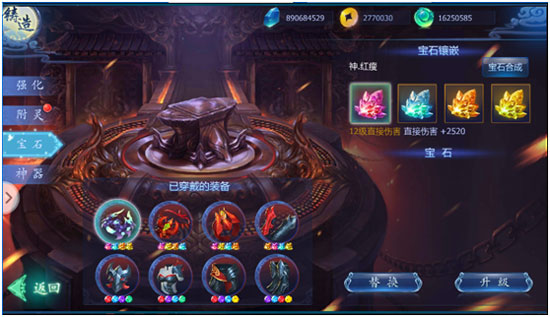 【魔天记】魔玄宗进阶之PK-5.jpg