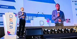 2016中国数字娱乐产业年度高峰会360游戏许怡然主题演讲