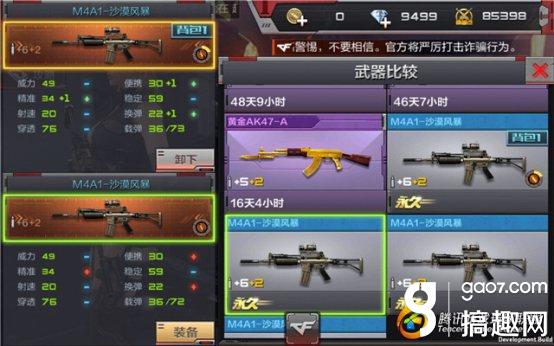 46A5A3978166675DC2BD678959456236