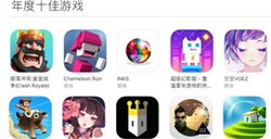 中国独立游戏入选苹果年度十佳主题众创空间助力成长