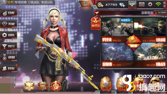 Screenshot_2017-01-06-20-43-24