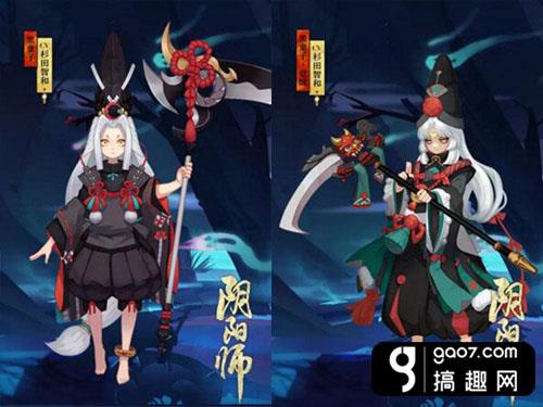 阴阳师黑白童子对比分析黑童子和白童子哪个好 搞趣网 阴阳师黑白童子对比分析黑童子和白童子哪个好 搞趣网