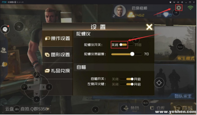 游戏高帧率的影响 EicAAFoFWsGAZ1G5AAJxhkqs9ko421.png?w=392&h=229