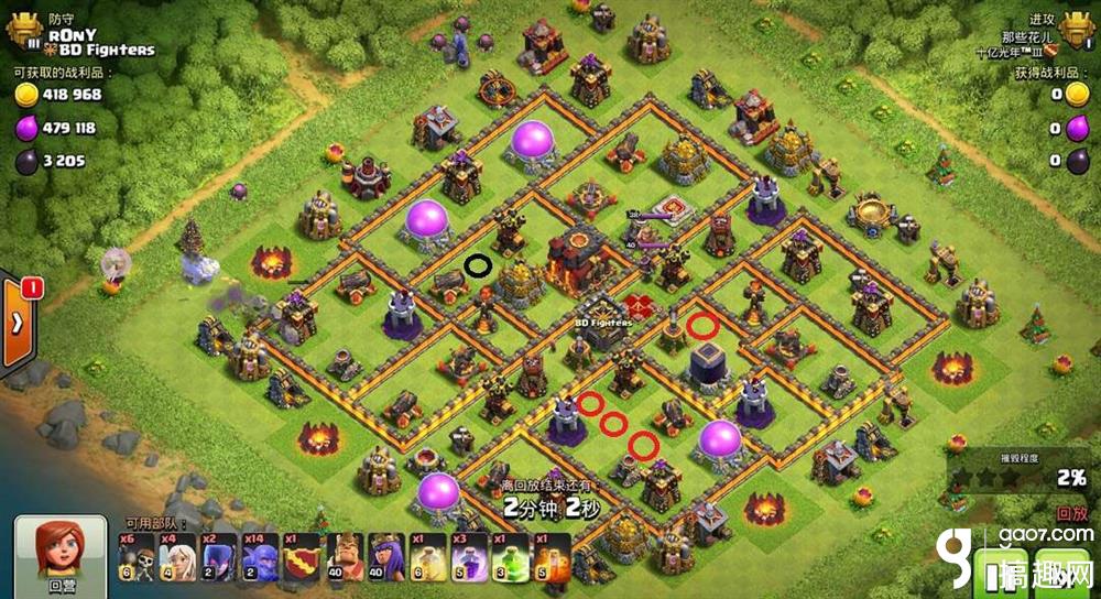 部落冲突十本怎么冲杯十本冲杯阵推荐 部落冲突专区 搞趣网