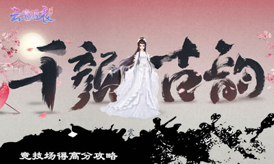 競(jìng)技場(chǎng)得高分攻略