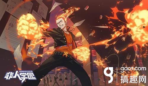 非人学园有什么特色 全新MOBA无厘头漫画风