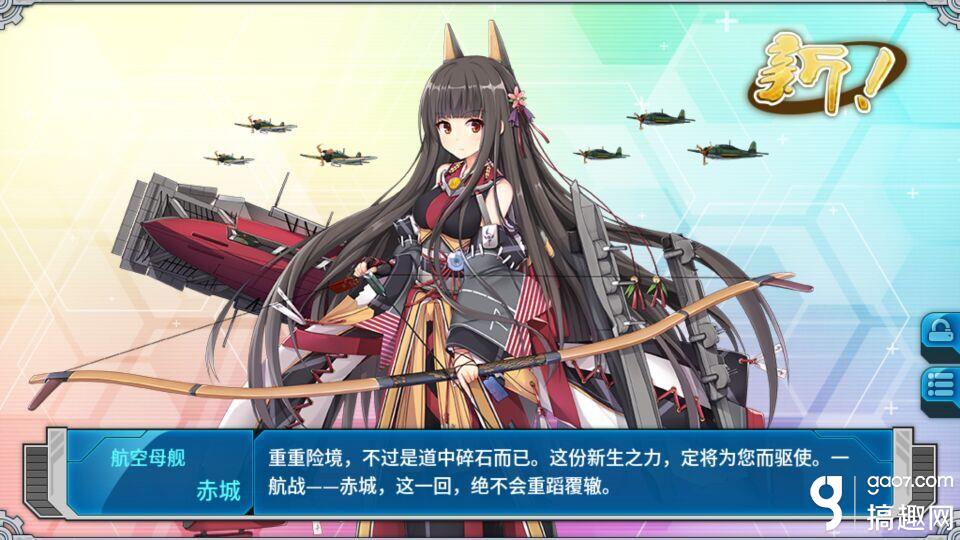 战舰少女r同人空想舰娘第27章这里的黎明静悄悄 战舰少女专区 搞趣网