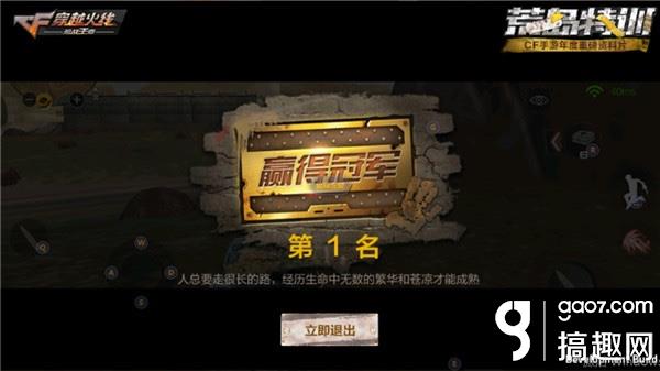 CF荒岛特训新手怎么玩 新手必看小知识