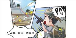 绝地求生刺激战场漫画分享《无情队友》