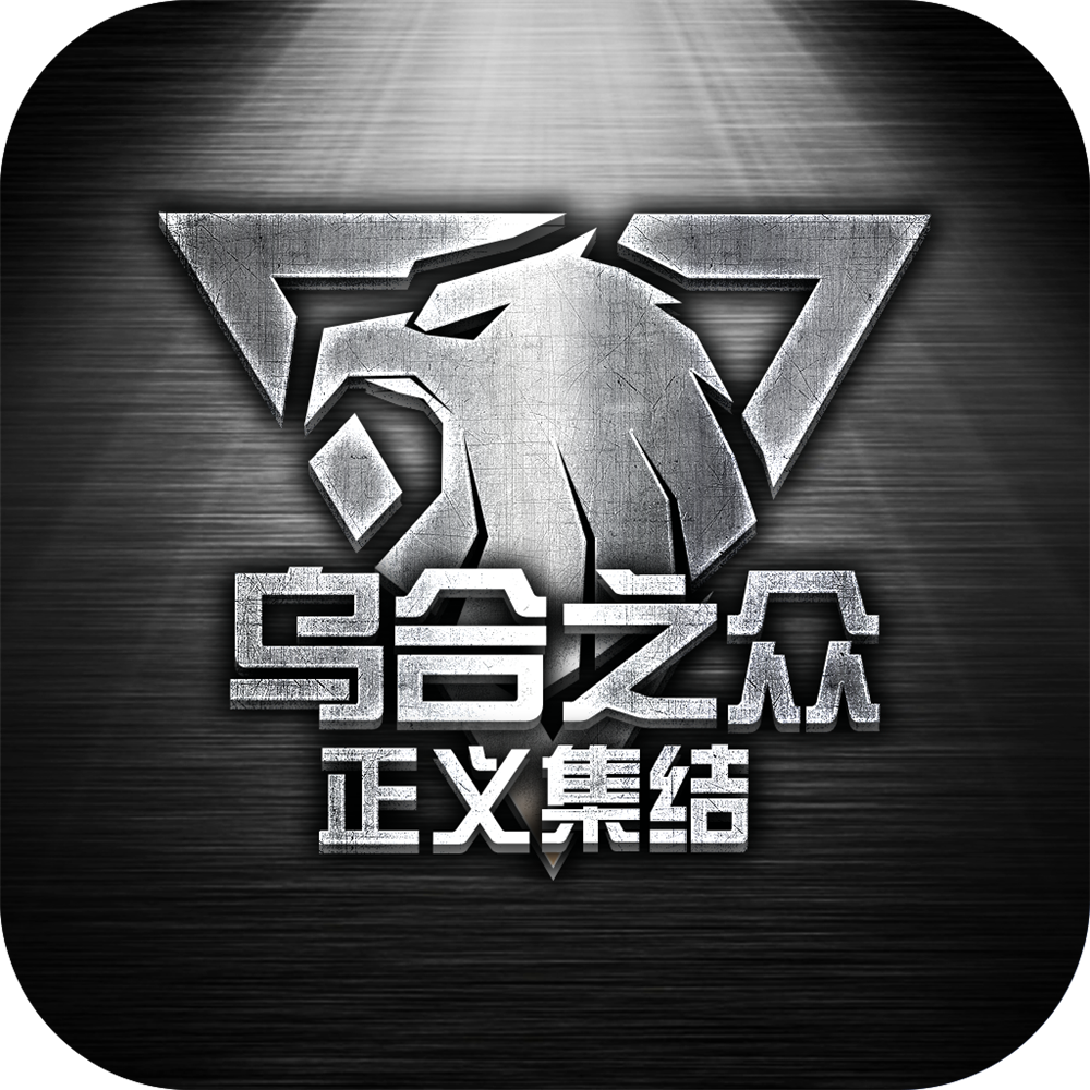 烏合之眾：正義集結(jié)