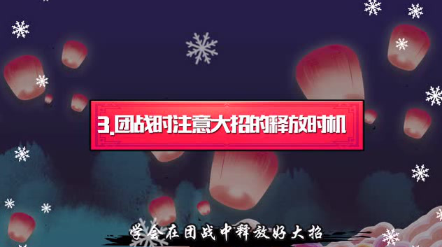 王者荣耀百星王者带你飞第26期：百星王者庄周食人鱼绝不梦游