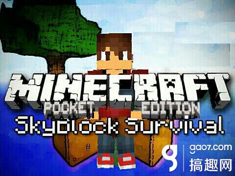 我的世界手机版方块极限生存地图下载 Minecraft我的世界专区 搞趣网 我的世界手机版方块极限生存地图下载 Minecraft我的世界专区 搞趣网