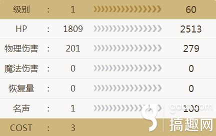 乖离性百万亚瑟王准太上天皇特异型光源氏玩法攻略全解析 乖离性百万亚瑟王专区 搞趣网 乖离性百万亚瑟王准太上天皇特异型光源氏玩法攻略全解析 乖离性百万亚瑟王专区 搞趣网