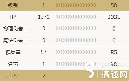 乖离性百万亚瑟王骑士特异型牛若丸玩法攻略全解析 乖离性百万亚瑟王专区 搞趣网 乖离性百万亚瑟王骑士特异型牛若丸玩法攻略全解析 乖离性百万亚瑟王专区 搞趣网
