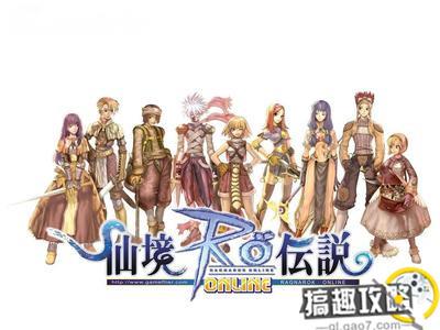 仙境传说ro手游mvpboss蚁后怎么打mvpboss蚁后打法攻略 搞趣网