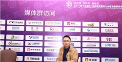 TFC2017万向咨询创始人杨越麟泛娱乐行业利润暴增25%
