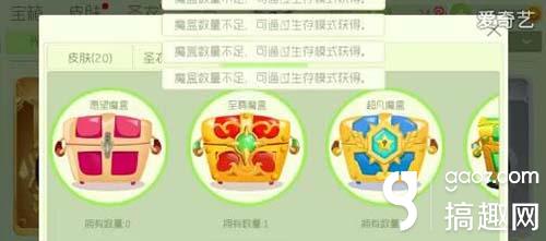 球球大作战至尊魔盒一次卡3个能量块方法 至尊魔盒一次卡3个能量块方法详解