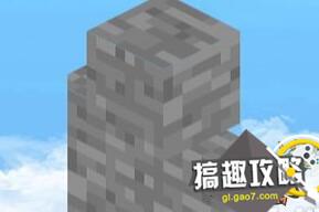 我的世界石头人皮肤下载 Minecraft我的世界专区 搞趣网