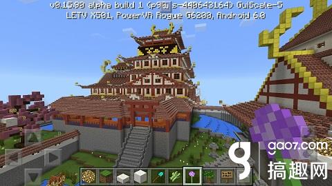 我的世界0 15温泉旅馆建筑存档下载 Minecraft我的世界专区 搞趣网 我的世界0 15温泉旅馆建筑存档下载 Minecraft我的世界专区 搞趣网