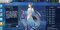 星耀少女席琉丝星装怎么获得席琉丝星装观测公式分享