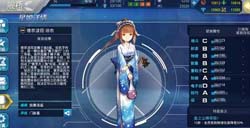 星耀少女德奈波菈星装怎么获得德奈波菈星装观测公式分享