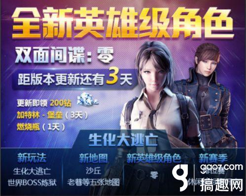 CF手游体验服怎么得钻石 体验服钻石获取途径 b13951de9c82d1582b0e1b48890a19d8bd3e4268