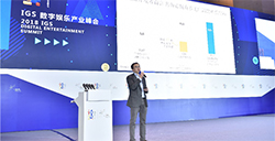 IGS2018|谷歌中国游戏行业副总裁邓辉：抓住游戏出海新机遇